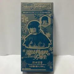 匿名・未開封】□真剣で私に恋しなさい 黛由紀江 フィギュア□ - メルカリ