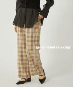 GR◉オルマイウラキモウワイドパンツ-マシンウォッシャブル◉ベージュチェック◉Ｓ
