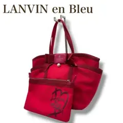 LANVIN ランバンオンブルー リボン パール トートバッグ ポーチ付 ピンクのサムネイル