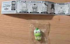 新品　サンリオキャラクターズシュウマイ　けろけろけろっぴ