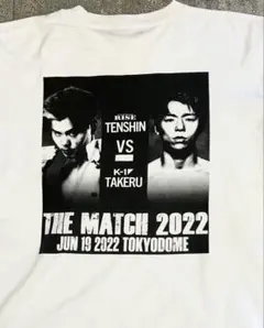 2026年最新】武尊 天心 tシャツの人気アイテム - メルカリ