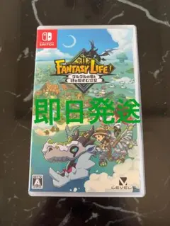 Switch ファンタジーライフi グルグルの竜と時をぬすむ少女