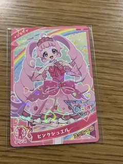 ひみつのアイプリブレス　カード