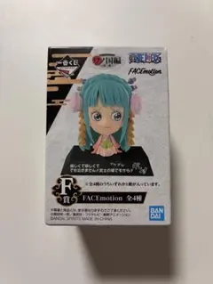一番くじ ワンピース ワノ国編 第二幕 F賞 FACEmotion フィギュア