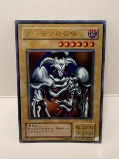 遊戯王 デーモンの召喚 - メルカリ
