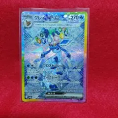 グレイシアex SAR ポケモンカードのサムネイル