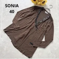 ⑨49 SONIA スパンコール ニット カーディガン 40 茶 アンゴラ 羊混のサムネイル