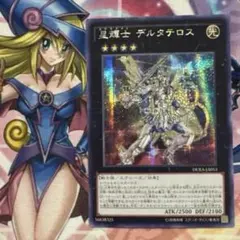 遊戯王　テラナイト　アジアシークレット　セット 2026年最新】テラナイト アジアの人気アイテム - メルカリ