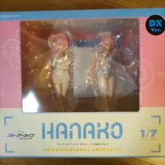 ブルーアーカイブ ハナコ DX Ver. フィギュア