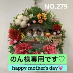 どんぐりアート♪どんぐりくまさんリース〜母の日(^^)