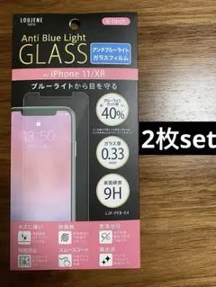 iPhoneXR／iPhone11対応ガラスフィルム ブルーライトカット40%