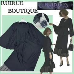 ✨新品未使用タグ付き✨RUIRUE プリーツ×ケープ袖セットアップ セレモニー