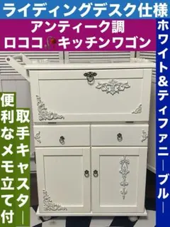 2026年最新】イタリア ワゴンの人気アイテム - メルカリ