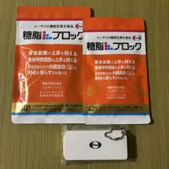 エーザイ☆糖脂ブロック 180粒×2袋 Amazon | [機能性表示食品] 糖脂ブロック 180粒 【2個セット