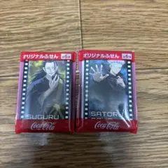 オリジナルふせん SUGURU & SATORU 2個セット