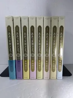 新装版　ああっ女神さまっ　全巻　3BOXセット 2025年最新】ああっ女神さまっ 新装版の人気アイテム - メルカリ