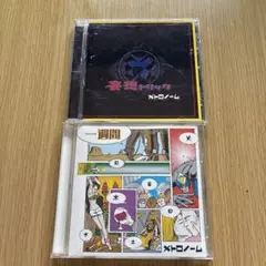 ヴィジュアル系 V系 CD 2枚セット - メルカリ