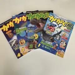 かがく組 3年生