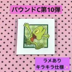 Item thumbnail for item ae8a98a2-883f-4ee4-824a-c4315a5f8613