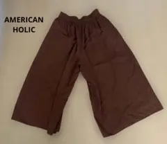AMERICAN HOLIC ブラウン ガウチョパンツ F