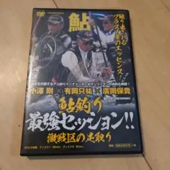 Item thumbnail for item 44ff77c9-336a-4c4e-9975-e2cdd49fb0ce