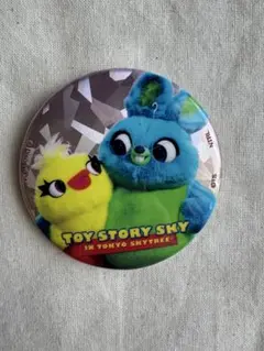 トイストーリー スカイツリー 缶バッジ ダッキー&バニー