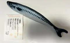 고양이 장난감 (물고기)