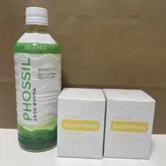 doTERRA ミネラル1本 バスパー3個 - メルカリ