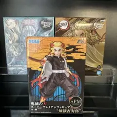 鬼滅の刃　フィギュアセット　煉獄杏寿郎　猗窩座