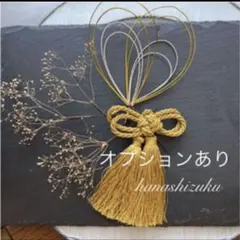 江戸打紐タッセル　二重叶え結び& かすみ草&水引　髪飾り　成人式　卒業式