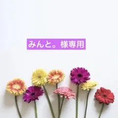 ラブトキ✧新品✧長袖Tシャツセット140