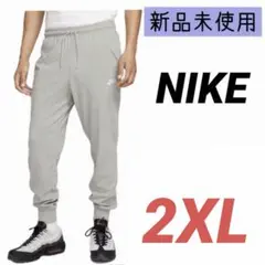 NIKE／【グレー】クラブ　ニット　ジョガーパンツ　2XL ナイキ　スウェット