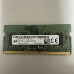 8GB DDR4 PC4-3200AAノートパソコン用動作確認済みです。
