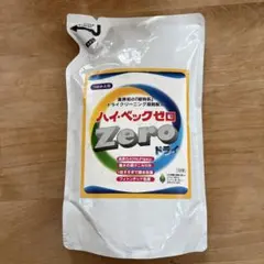 ハイ・バックゼロ Zero ドライ 1000g 詰め替えのサムネイル