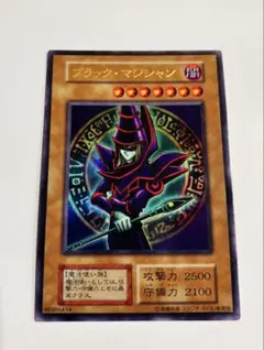 2026年最新】遊戯王 ブラックマジシャン 初期 傷有りの人気アイテム