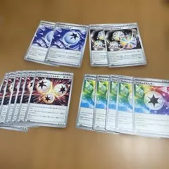 ポケモン 特殊エネルギーカード まとめ売り 15枚