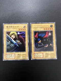 ARS鑑定10＋ 世界に2枚 サイレント・ソードマン LV5 アルティメット