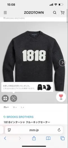 2026年最新】1818の人気アイテム - メルカリ