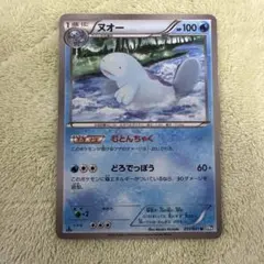 Item thumbnail for item 090488c2-8dd3-4c3e-a1c7-6b8525a2e811