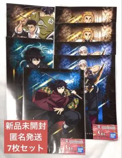 2026年最新】鬼滅の刃 一番くじ ポスターの人気アイテム - メルカリ