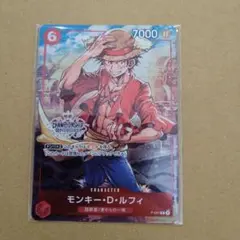 2026年最新】one pieceカードゲーム チャンピオンシップセット2022