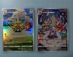 2026年最新】ブーバーン arの人気アイテム - メルカリ