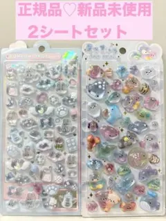 【正規品】ボンボンドロップ、うるちゅるPOPシール 2シートセット