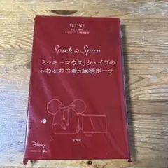 オトナミューズ 8月号増刊付録 ミッキーマウス シェイプ 巾着＆総柄ポーチのサムネイル