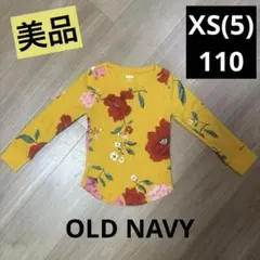 【美品】OLD NAVY カットソー XS 110