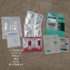 シェルクルール ソフィーナ 韓国コスメ サンプルセット スキンケアセット