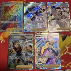 ポケカ トレーナー まとめ売り