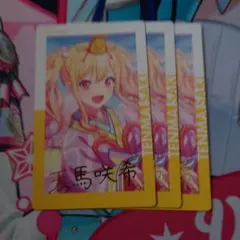 あ*き様 プロセカ エピカ 箔押し 天馬咲希 ×3