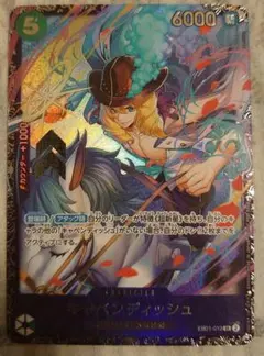 2025年最新】フラッグ キャベンディッシュの人気アイテム - メルカリ