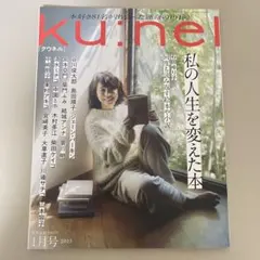 Item thumbnail for item fe9dd113-83aa-4344-b203-cd1ffd24fc93